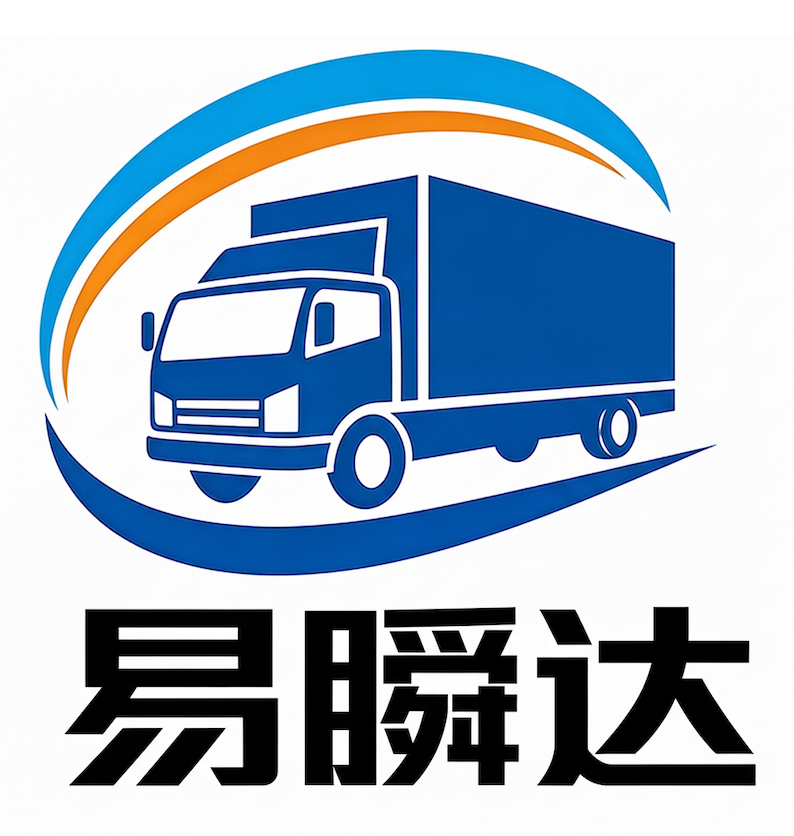 中港物流